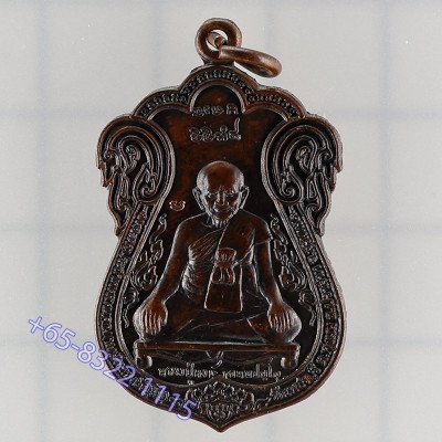 头帮,铜牌龙婆宏,佛历2541龙莆宏加持 Wat SuSan ThungMon