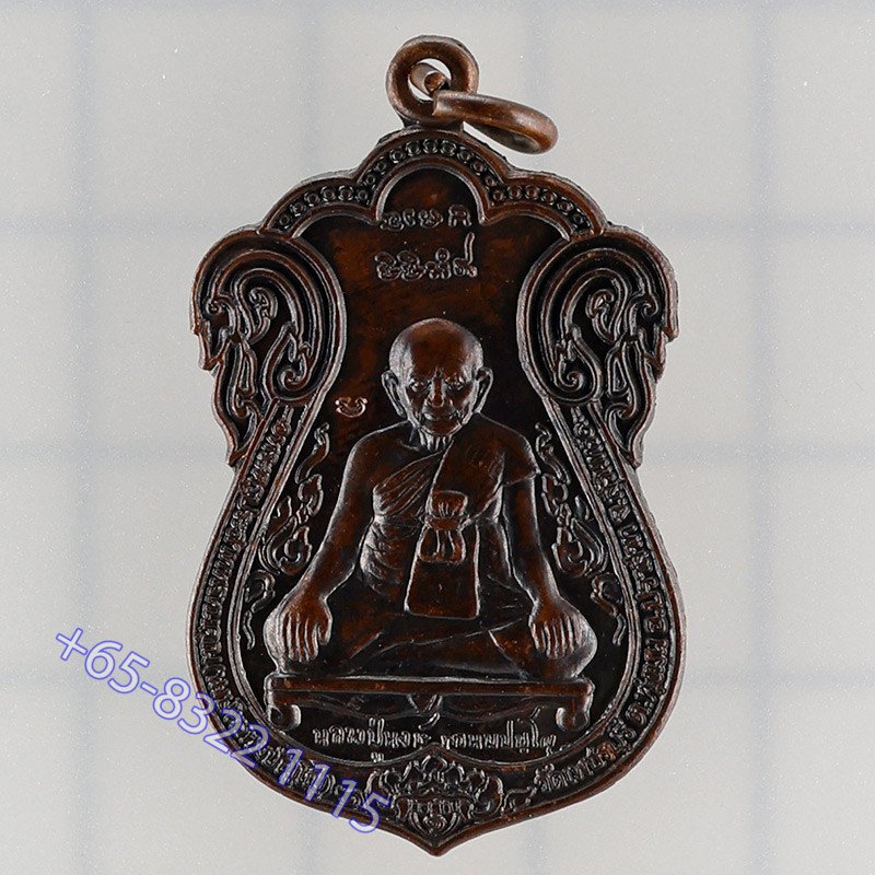 1st Batch Rian LP Hong 2541 ThongDeang One Code, Wat SuSan ThungMon