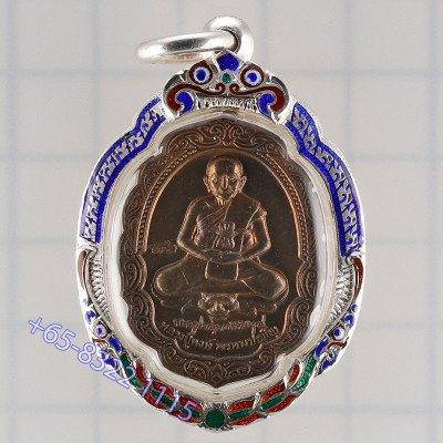 LP Hong 2nd Batch Nawa Rien B.E.2546 Silver Casing Wat SuSan ThungMon