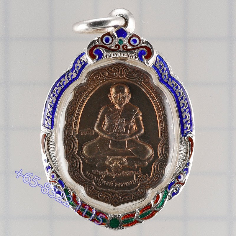 LP Hong 2nd Batch Nawa Rien B.E.2546 Silver Casing Wat SuSan ThungMon