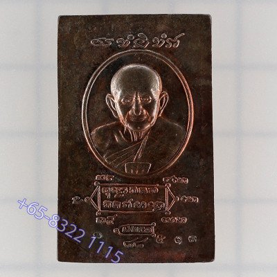 做1000尊，编号:513，龙婆宏加持，佛历2548，崇迪佛