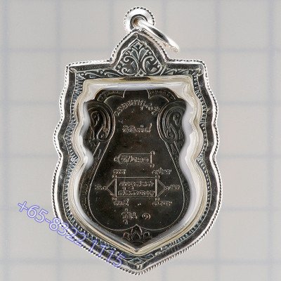 头班,哪瓦牌龙婆宏,佛历2541龙莆宏加持 Wat SuSan ThungMon