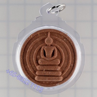 LP Hong Phra Somdej 2546 with Talisman Wat SuSanTungMon