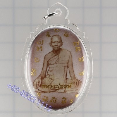 Made 99 S/n:10, 3days Mass Chanted Locket LP Hong 2553, Wat SuSanThungMon