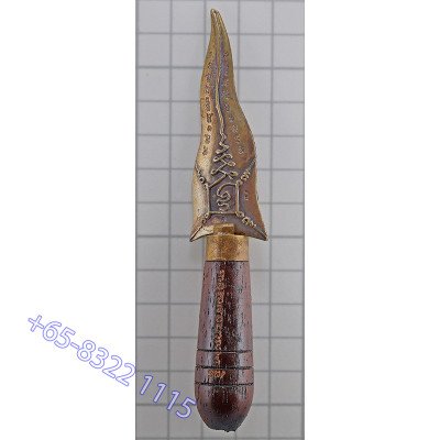 龙婆Prom佛历2554，灭魔法刀，铜 15 cm，Wat Palanupab