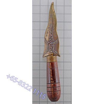 LP Prom 2554 MitMor Brass 15cm, Takrut Insert