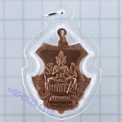 Made 2553 S/n:2273 LP ChamNan 2553 PhraProm, Copper 4.5cm