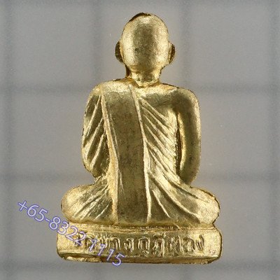 2nd Batch LP Chamnan 2547 LoopLor, ThongTip 2.8cm