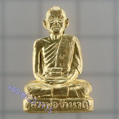 2nd Batch LP Chamnan 2547 LoopLor, ThongTip 2.8cm