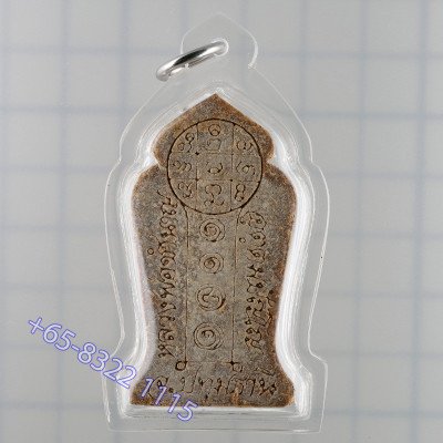 LP Chamnan 2551 Phra Sivali Herb Powder 5cm