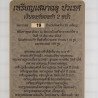 Made 29 S/n:19 Real Gold Phra Kring 25 grams Silver LongYa 2554 Wat BoWon