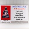 S/n:343 Ajahn KhunPan 2545 Jatukam LekNamPee PimYai 3.9cm G-Pra Cert