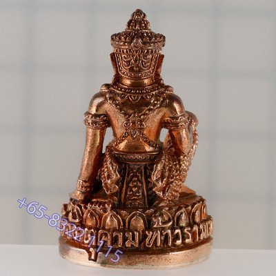 4 Ceremony S/n:323 Ajahn KhunPan 2545 Jatukam SamLit PimYai 3.9cm