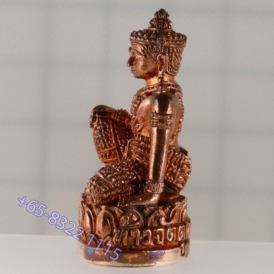 4 Ceremony S/n:323 Ajahn KhunPan 2545 Jatukam SamLit PimYai 3.9cm