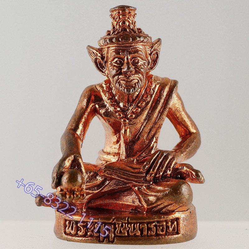 龙婆宏佛历2554加持，帕鲁士小金身红铜3cm，Wat SuSanTungMon