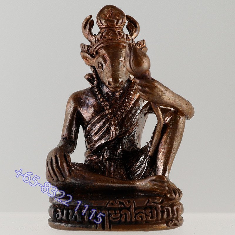 龙莆宏 佛历2552 鲁士 Kalai Yakot, 三宝铜 3cm Wat SuSan Thung Mon