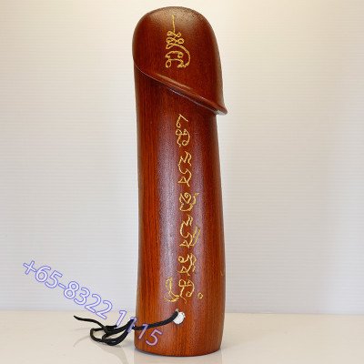 龙婆沙空,佛历2550,巨型帕啦吉护身符,木25厘米,Wat Nong Krap