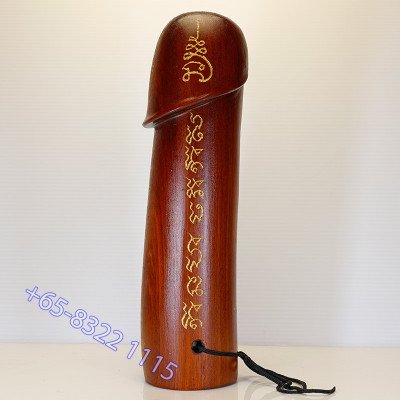 龙婆沙空,佛历2550,巨型帕啦吉护身符,木25厘米,Wat Nong Krap