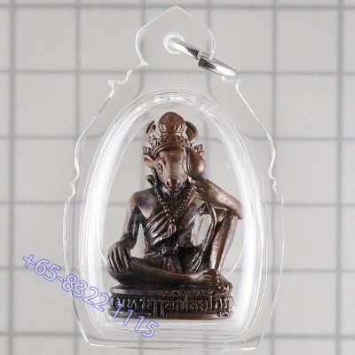 龙莆宏 佛历2552 鲁士 Kalai Yakot, 三宝铜 3cm Wat SuSan Thung Mon