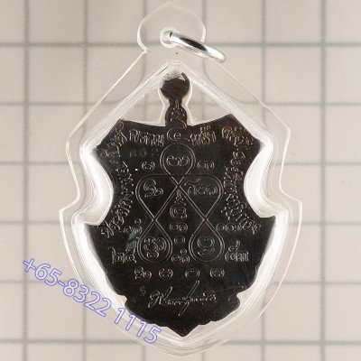 龙婆禅南 佛历2553 PhraProm 4.5cm 那瓦 作 940 编号:802 G-Pra 证书