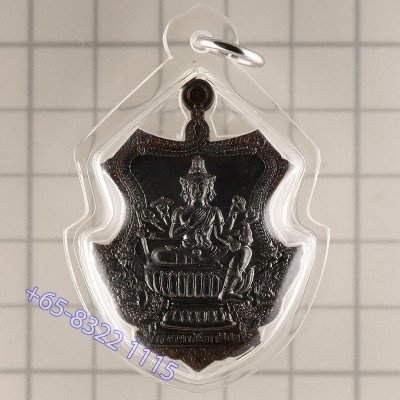 LP ChamNan B.E.2553 PhraProm 4.5cm Nawa Made 940 S/n:802 G-Pra Cert