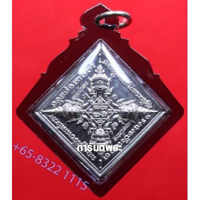 龙婆禅南佛历2560加持，四面佛，铅手写护符 4.1cm G-Pra 证书