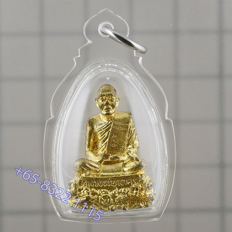 S/n: 4252 LP Sakorn 2551 Prai Kuman, Thong RaKhang 2.8cm