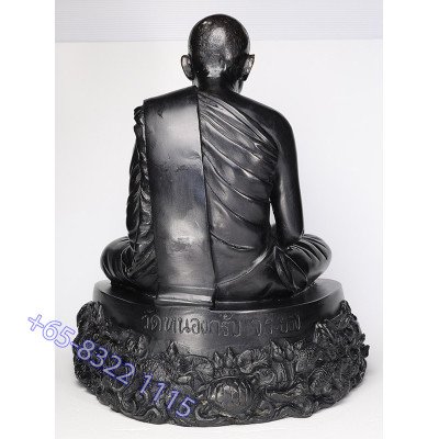S/n:411 LP Sakorn 2552 Wat Nong Krap Statue 37cm